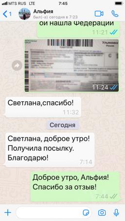 Отзывы о работе мастерской авторских подарков для мужчин «Арт-Мастер»